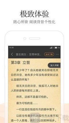 亚美体彩app下载官网